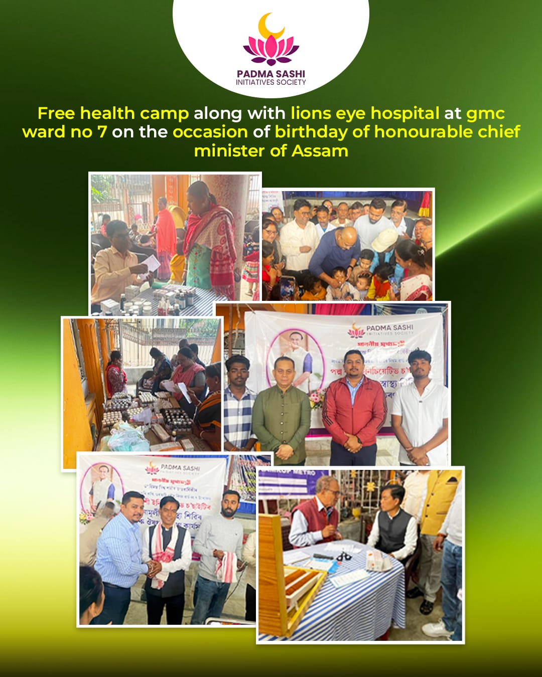 Padma Sashi gallery photo 3